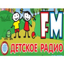 Detskoe Rádio